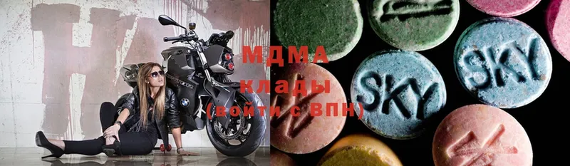 MDMA Molly  Тюкалинск 