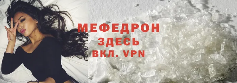 сайты даркнета состав  Тюкалинск  Меф mephedrone  наркошоп 